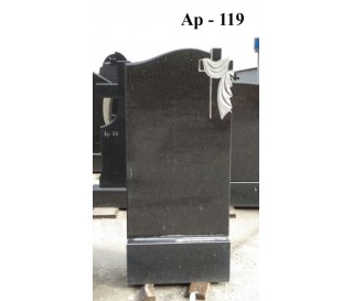 Ар-119